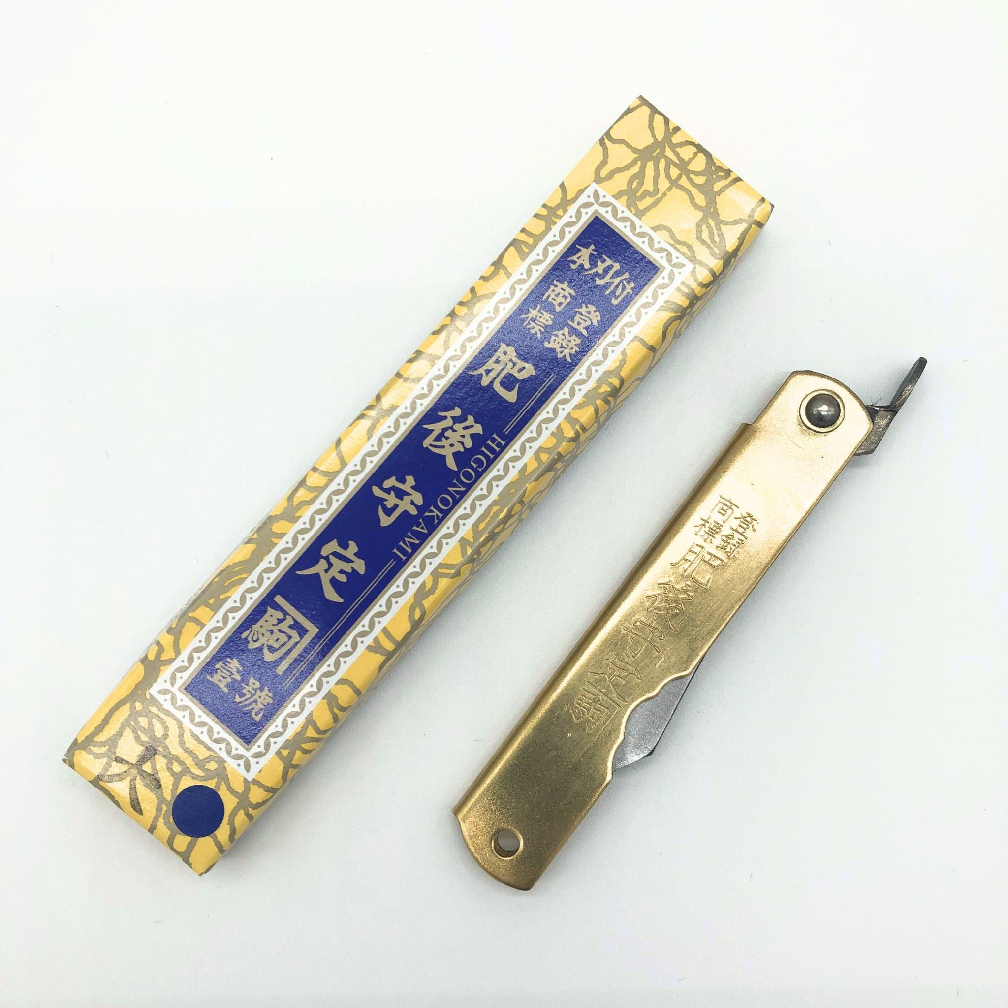 Japanese NAGAO HIGONOKAMI folding pocket knife bluesteel brass JAPAN 120mm