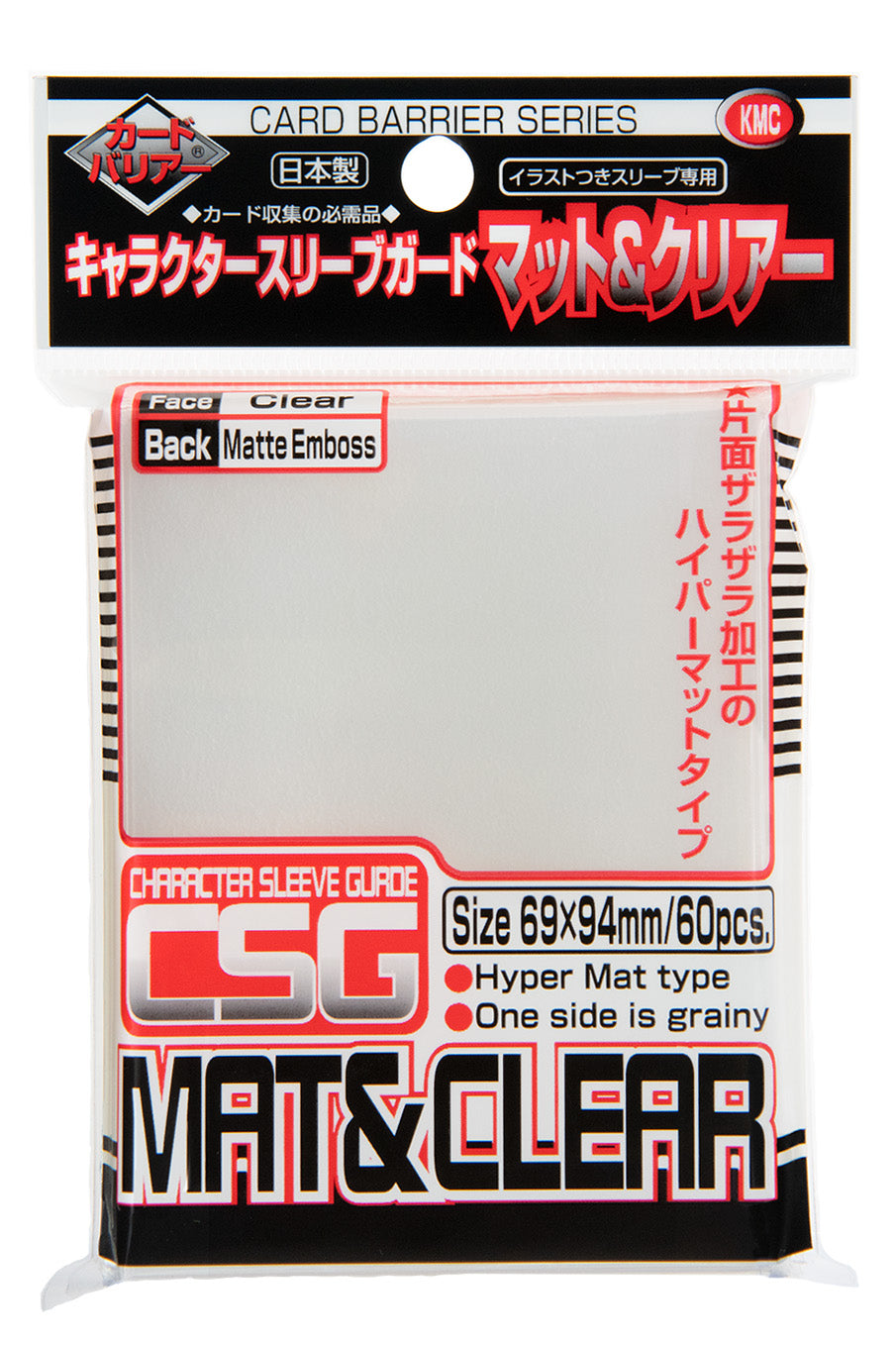 KMC Character Sleeve Guard Mat & Clear, 60 psc per Pack