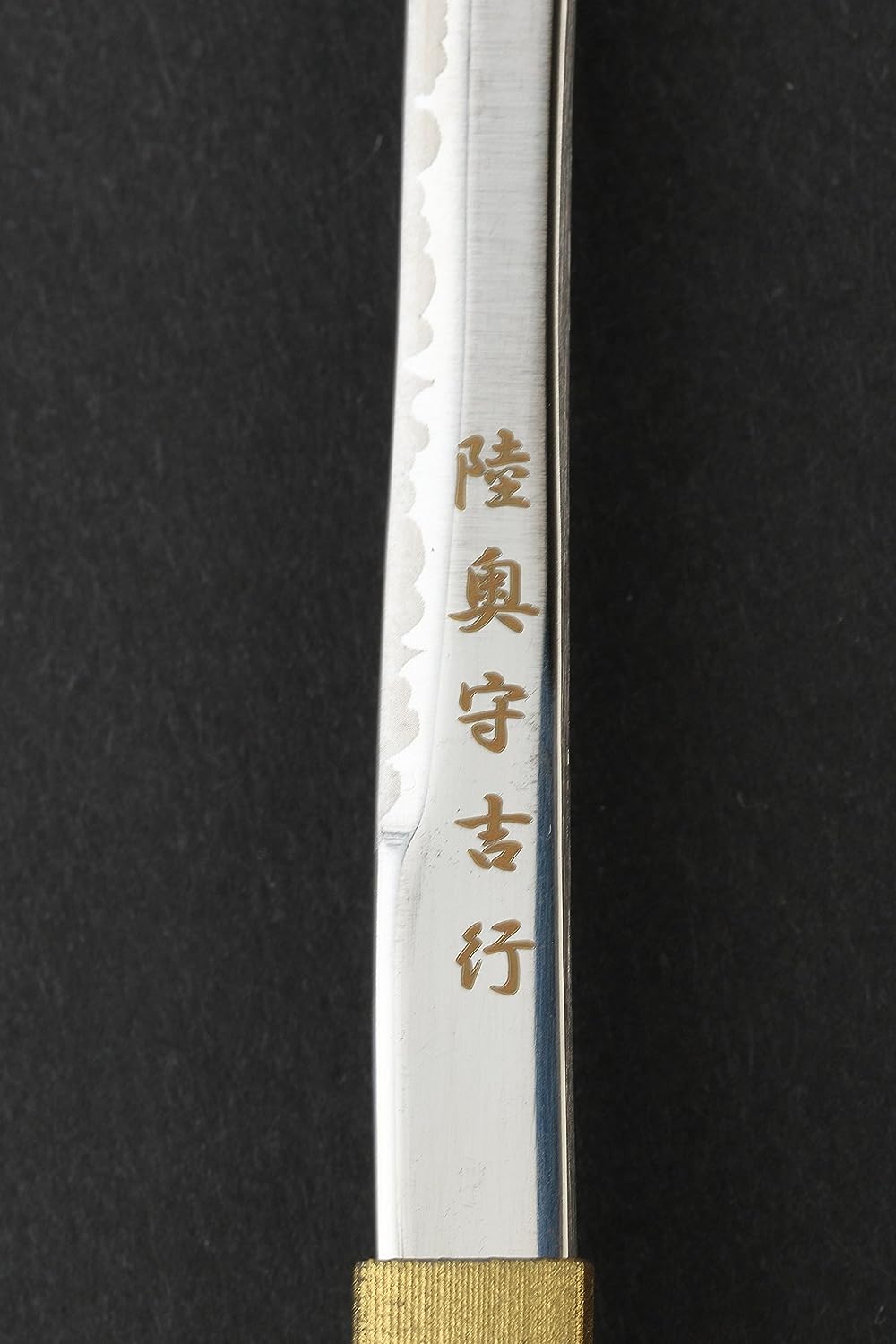 Nikken Samurai Sword Letter Opener, Miniature Japanese Katana, Sakamoto Ryoma